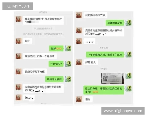 尊龙app登录线路异常频发的原因及预防措施全面解析