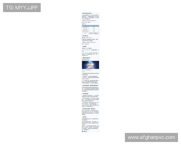 凯时在线平台官网介绍最新的游戏更新内容和版本升级信息,确保玩家第一时间掌握最新动态 凯时在线平台官网介绍最新的游戏更新内容和版本升级信息,确保玩家第一时间掌握最新动态