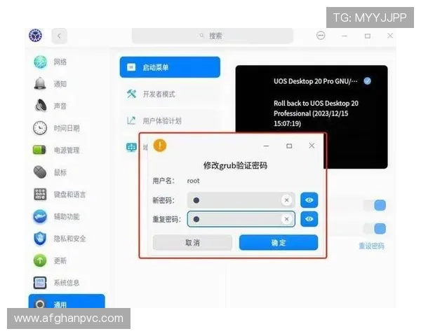 尊龙娱乐网页版登录账号密码忘记恢复步骤详细介绍