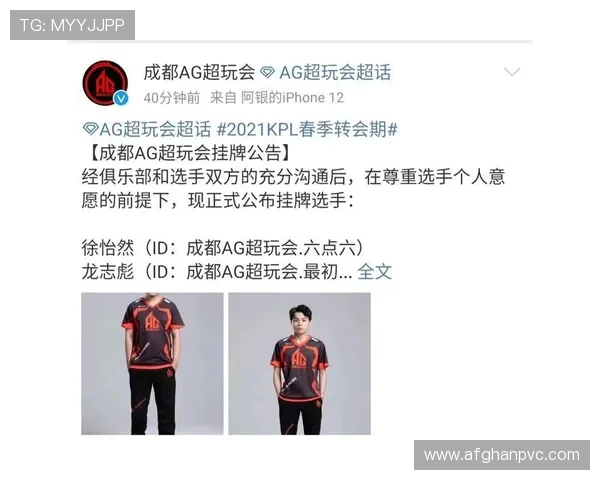 关于AG厅官网的最新资讯与官方公告，全面解析游戏玩法与活动内容