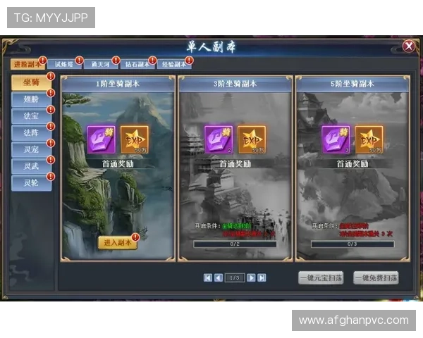 尊龙凯时注册游戏常见问题解答及解决方案让你无忧游戏体验
