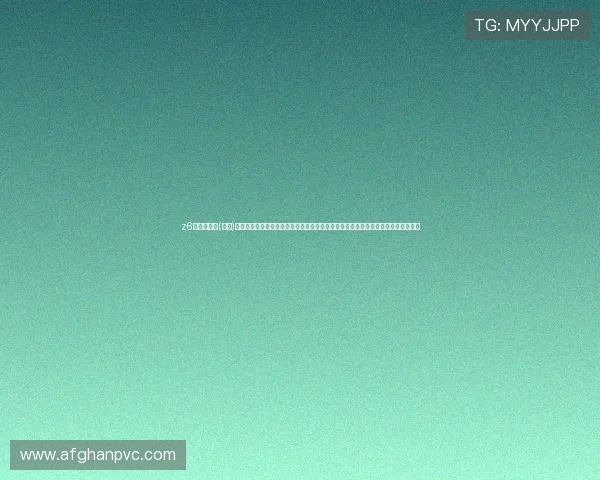 z6尊龙旗舰厅(中国)官方网站最新公告与活动预告,第一时间掌握尊龙旗舰厅平台的最新动态与优惠信息 z6尊龙旗舰厅(中国)官方网站最新公告与活动预告,第一时间掌握尊龙旗舰厅平台的最新动态与优惠信息
